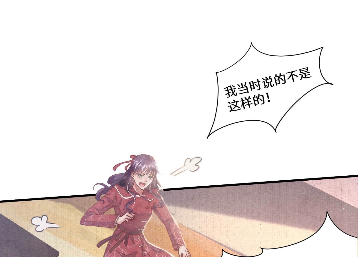 第 78 页