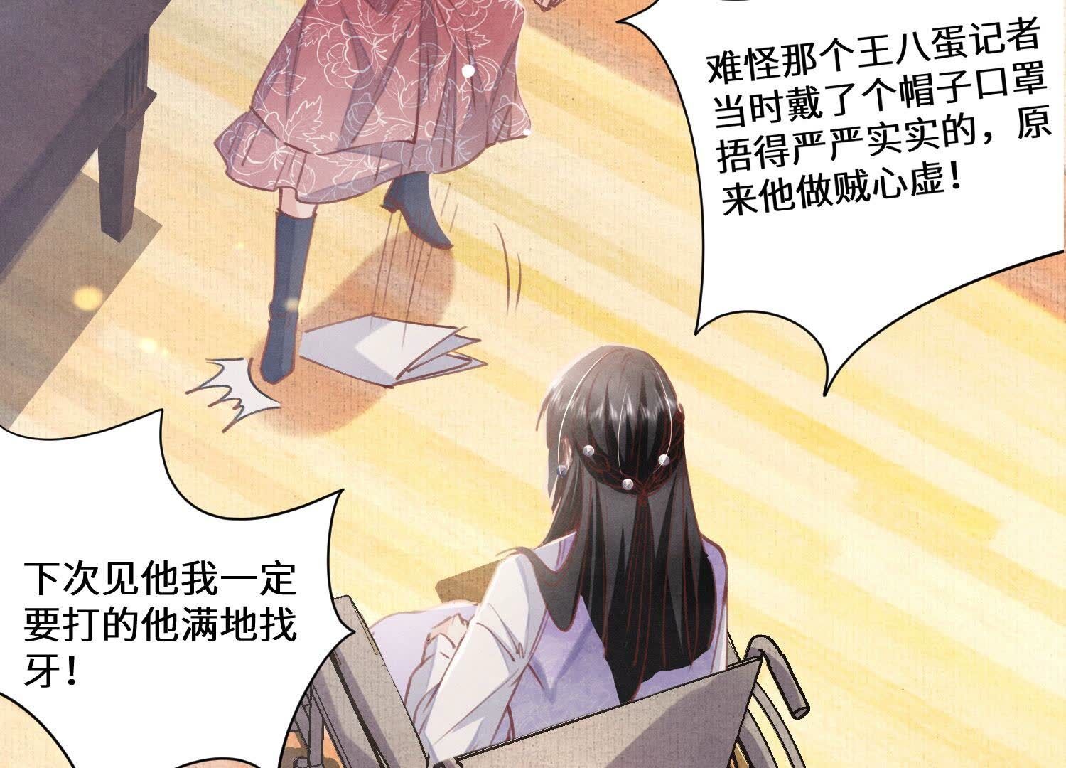 第 79 页