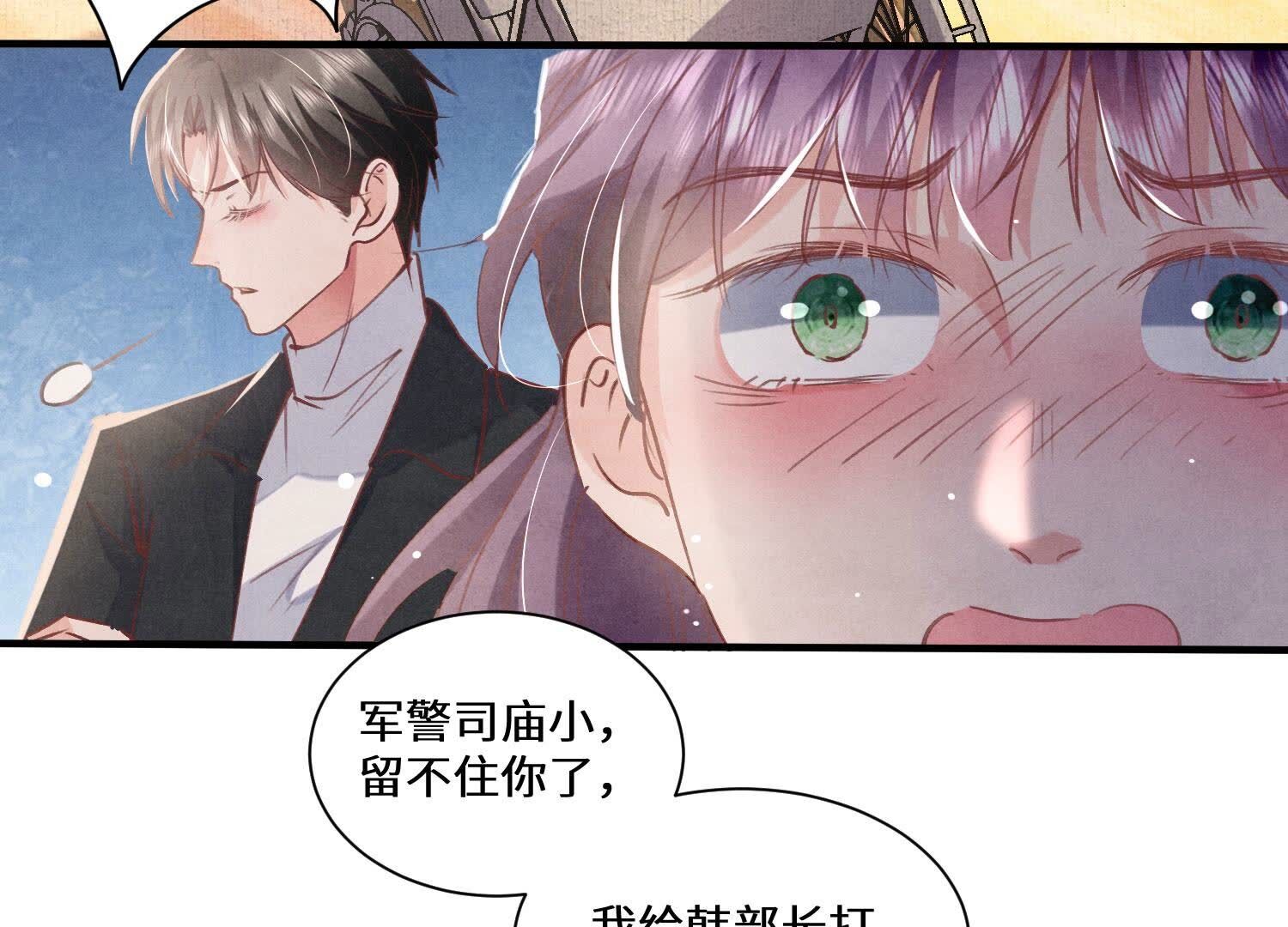 第 80 页