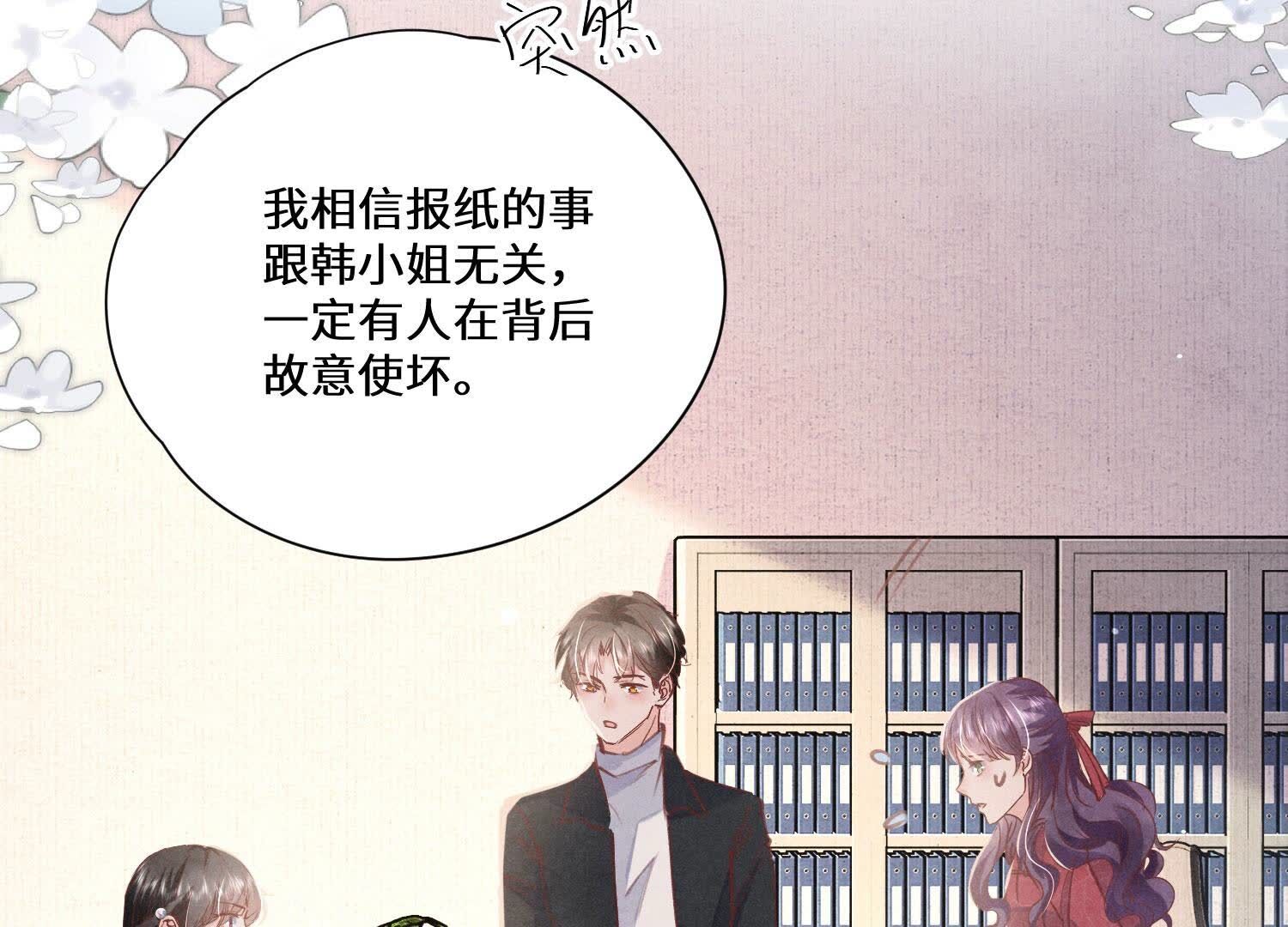 第 84 页