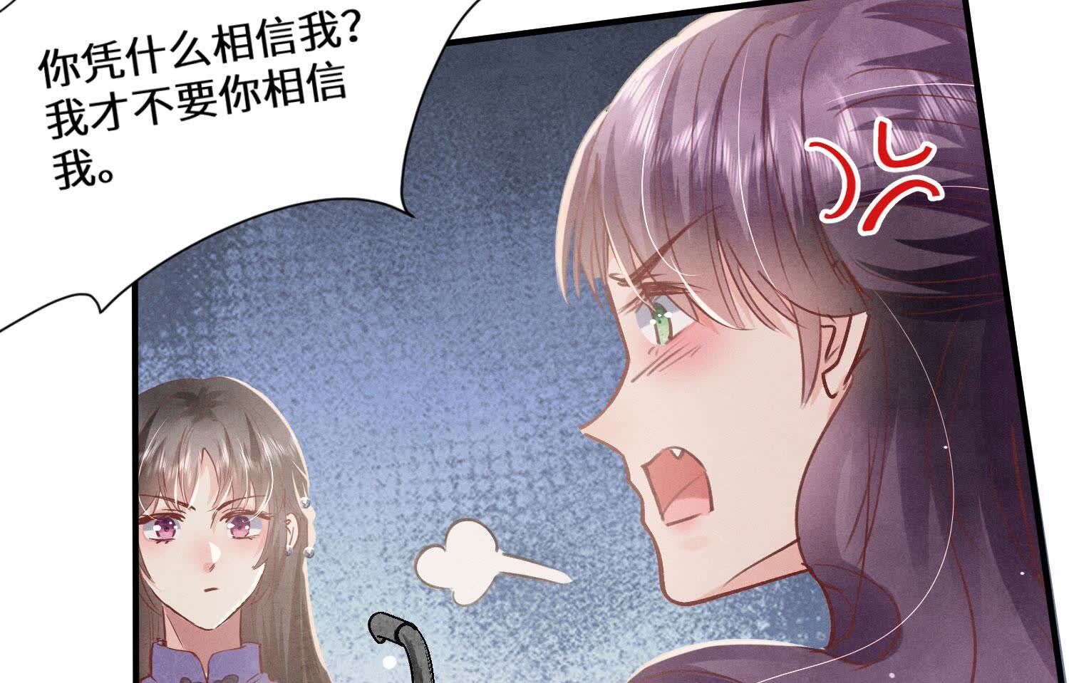 第 86 页