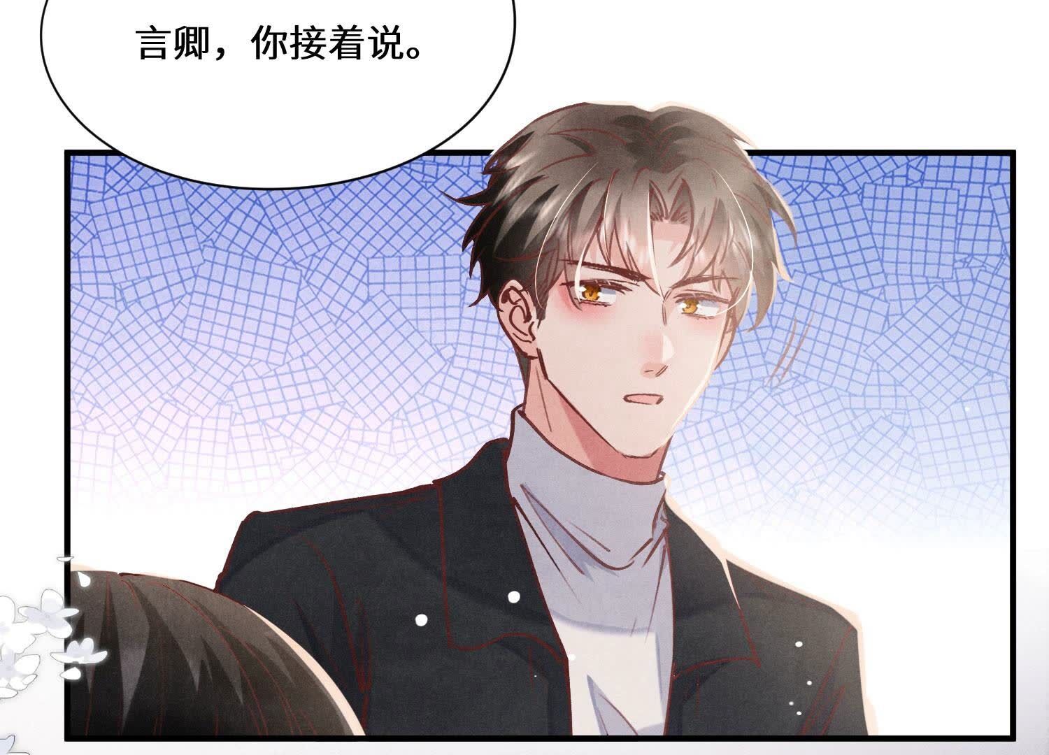 第 88 页