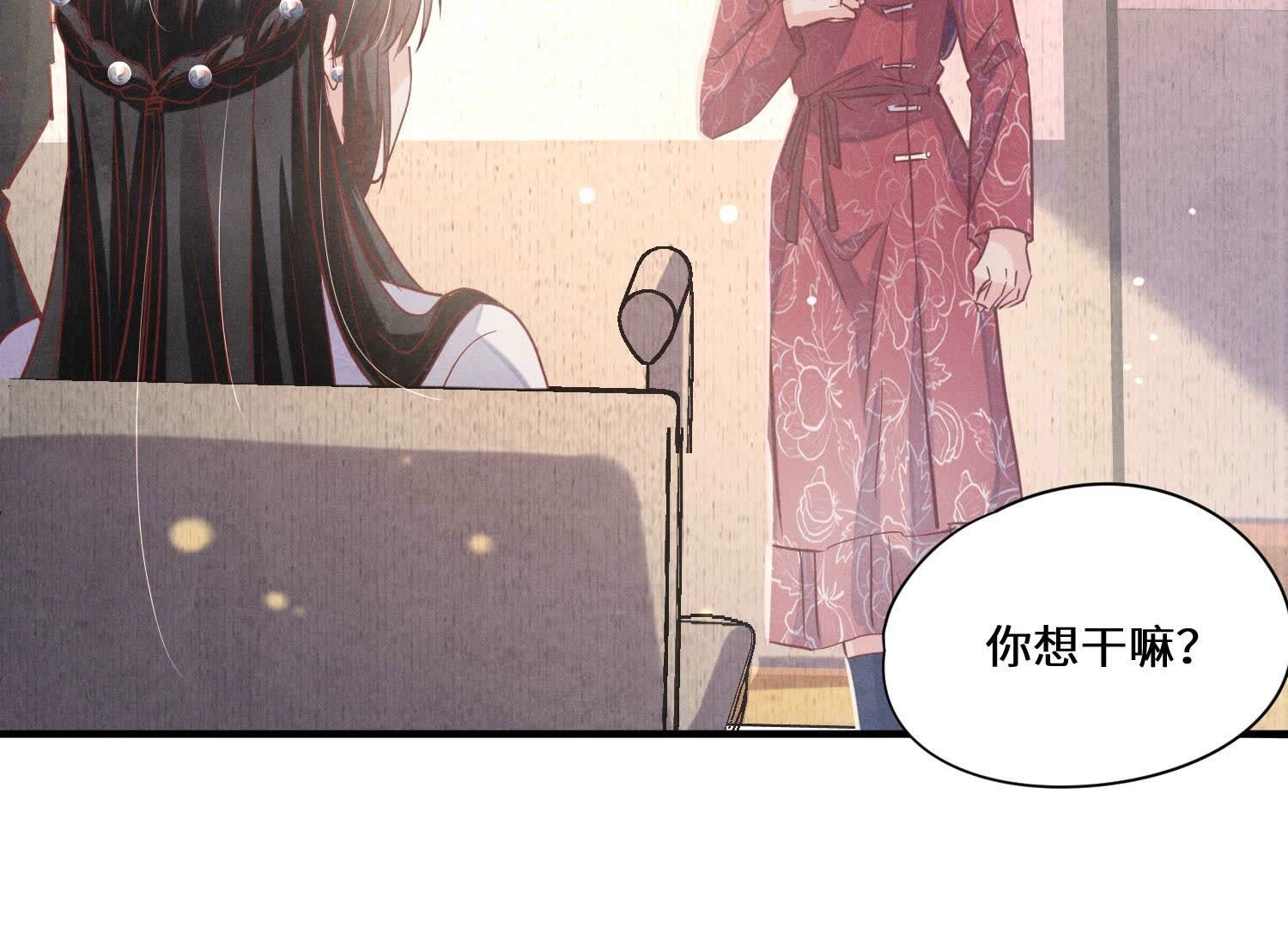 第 91 页