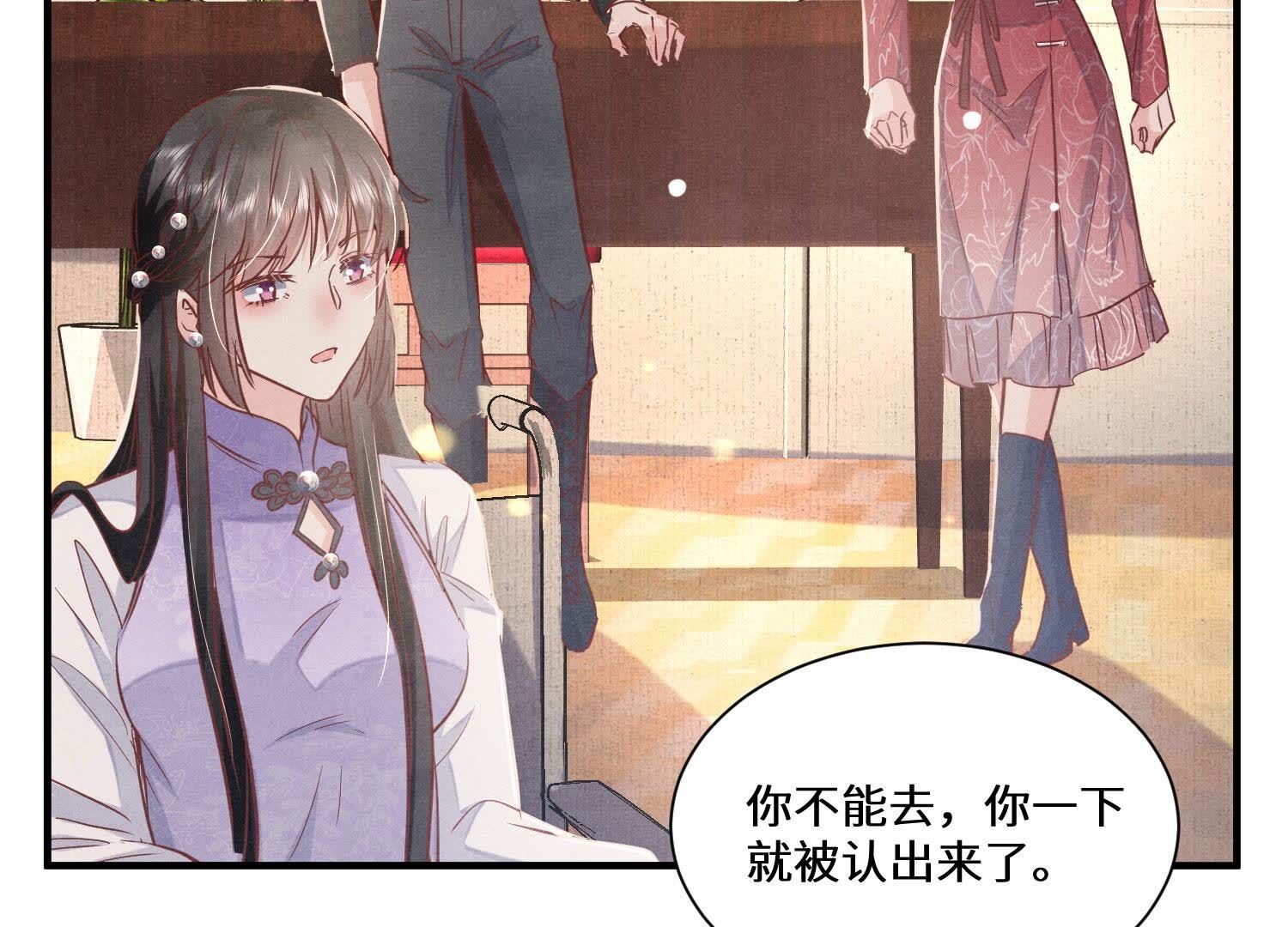 第 93 页
