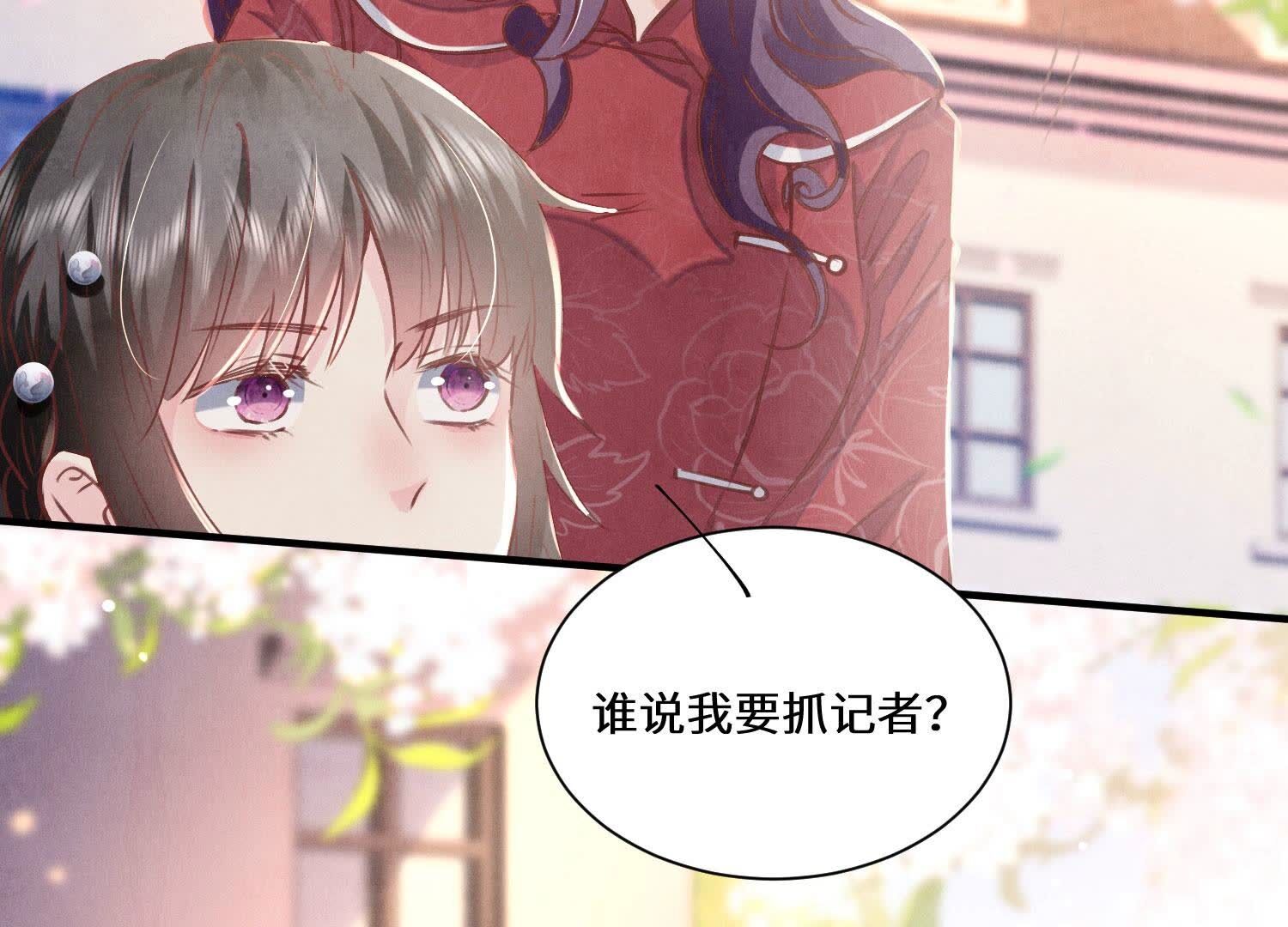 第 99 页