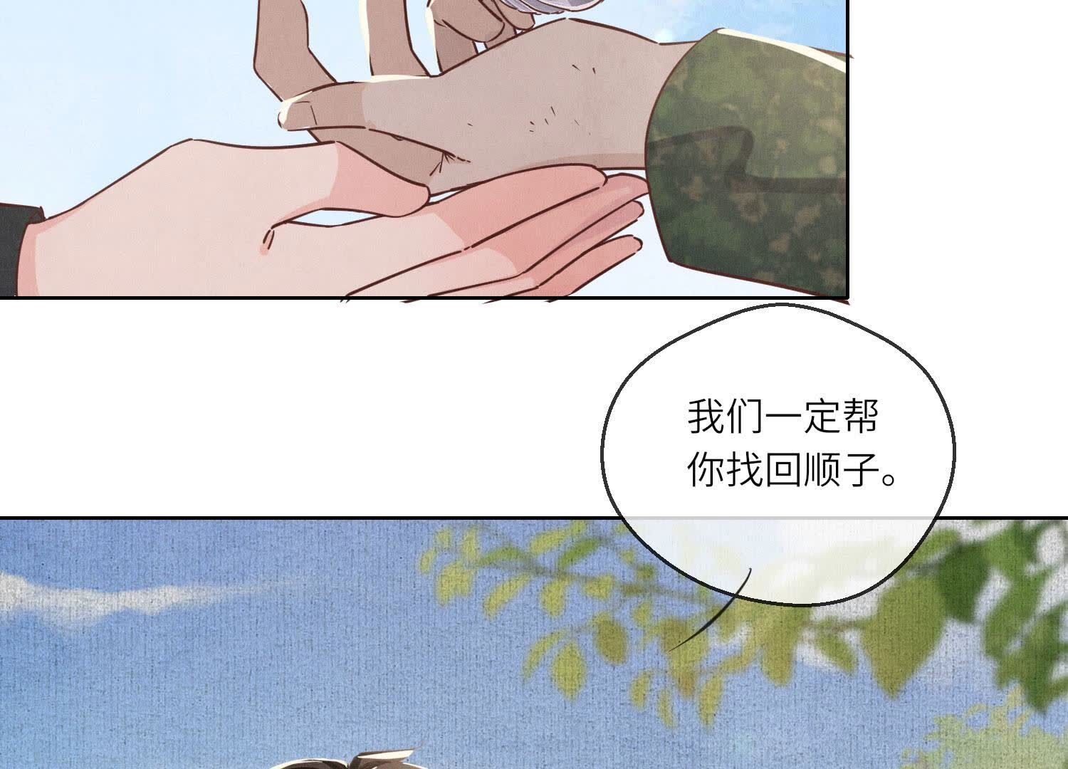 第 102 页