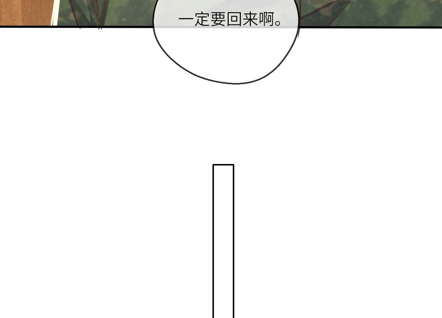 第 110 页