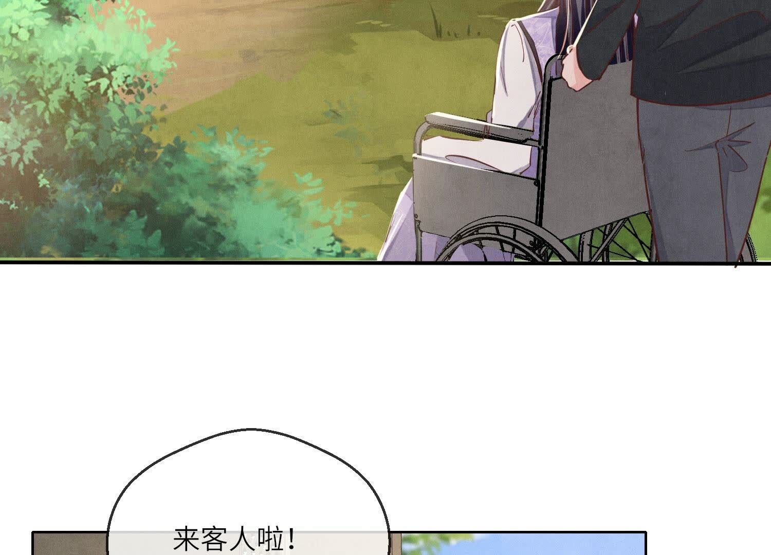 第 117 页