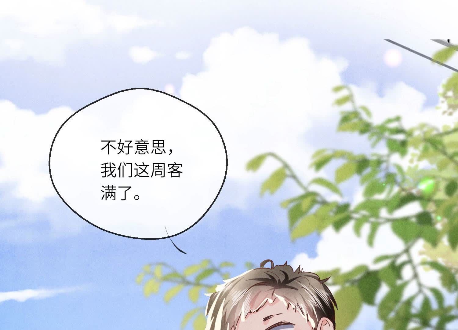 第 120 页