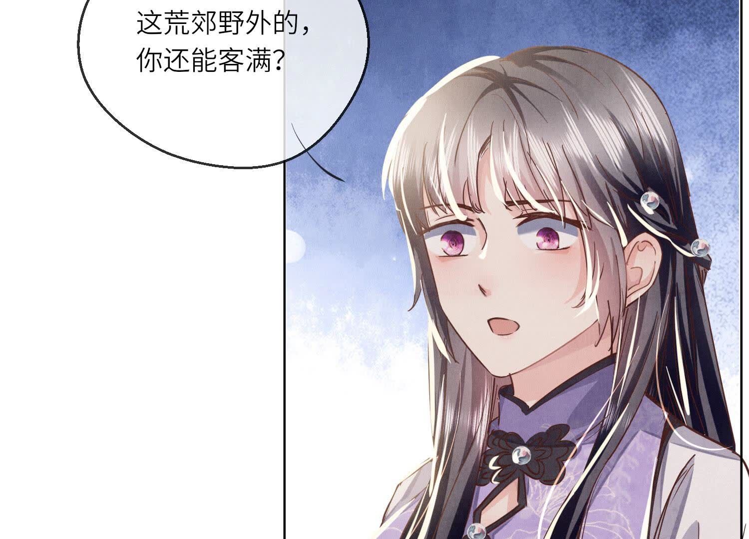 第 123 页