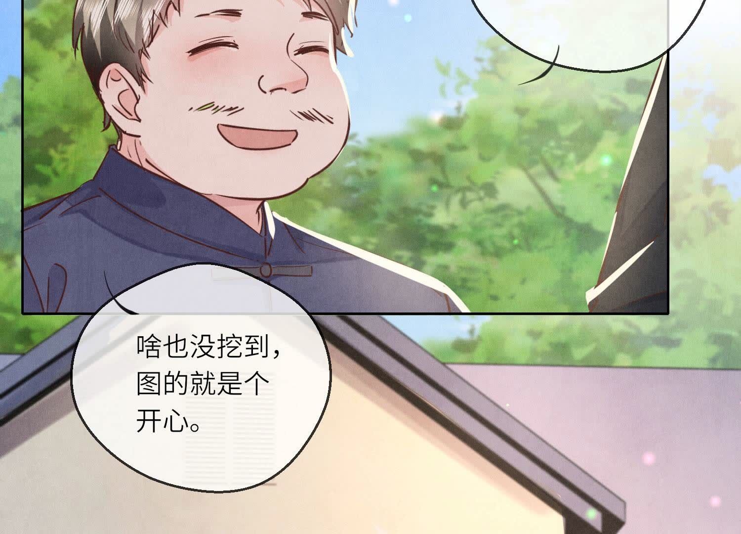 第 129 页