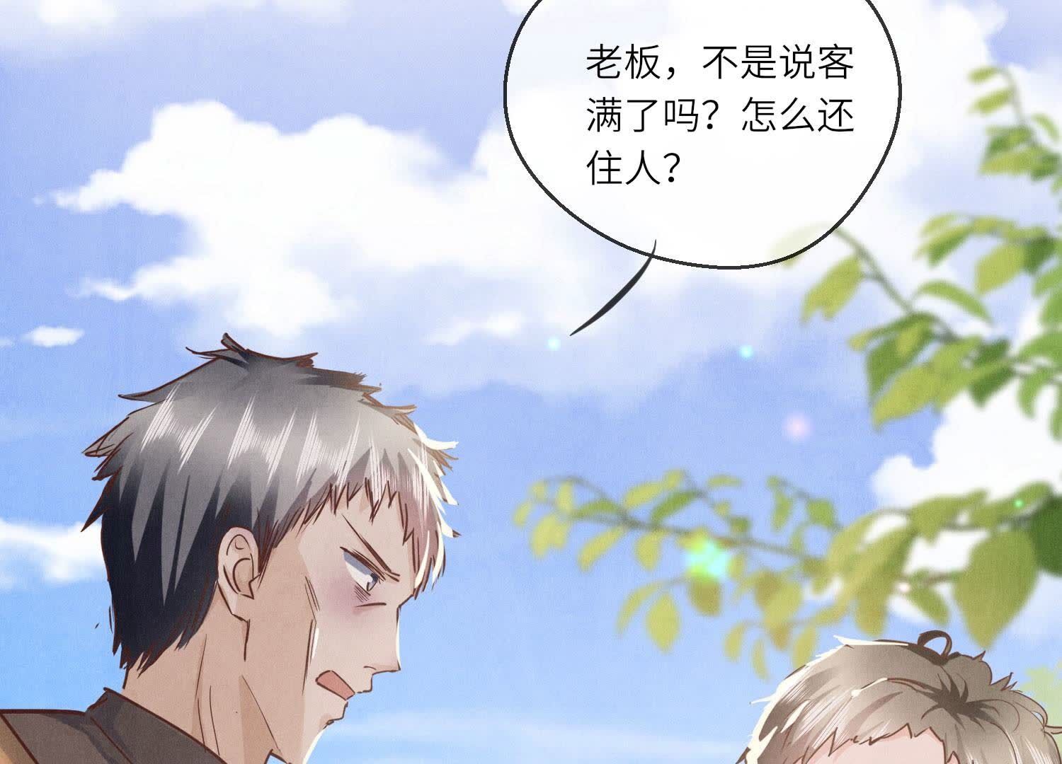 第 140 页
