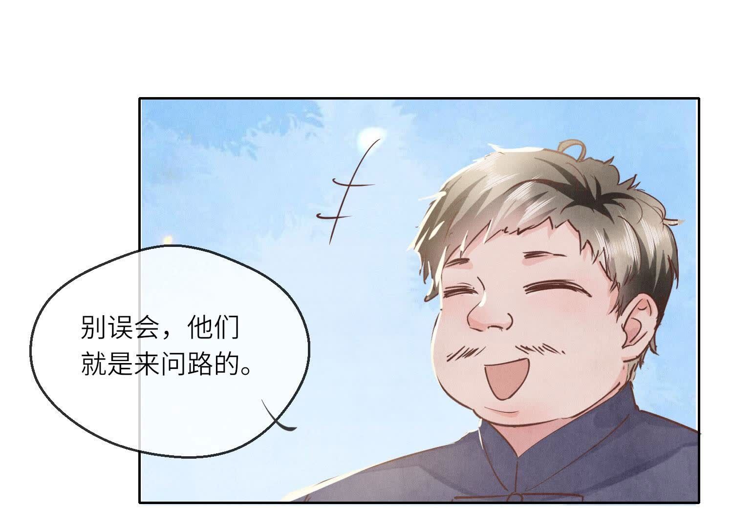 第 143 页