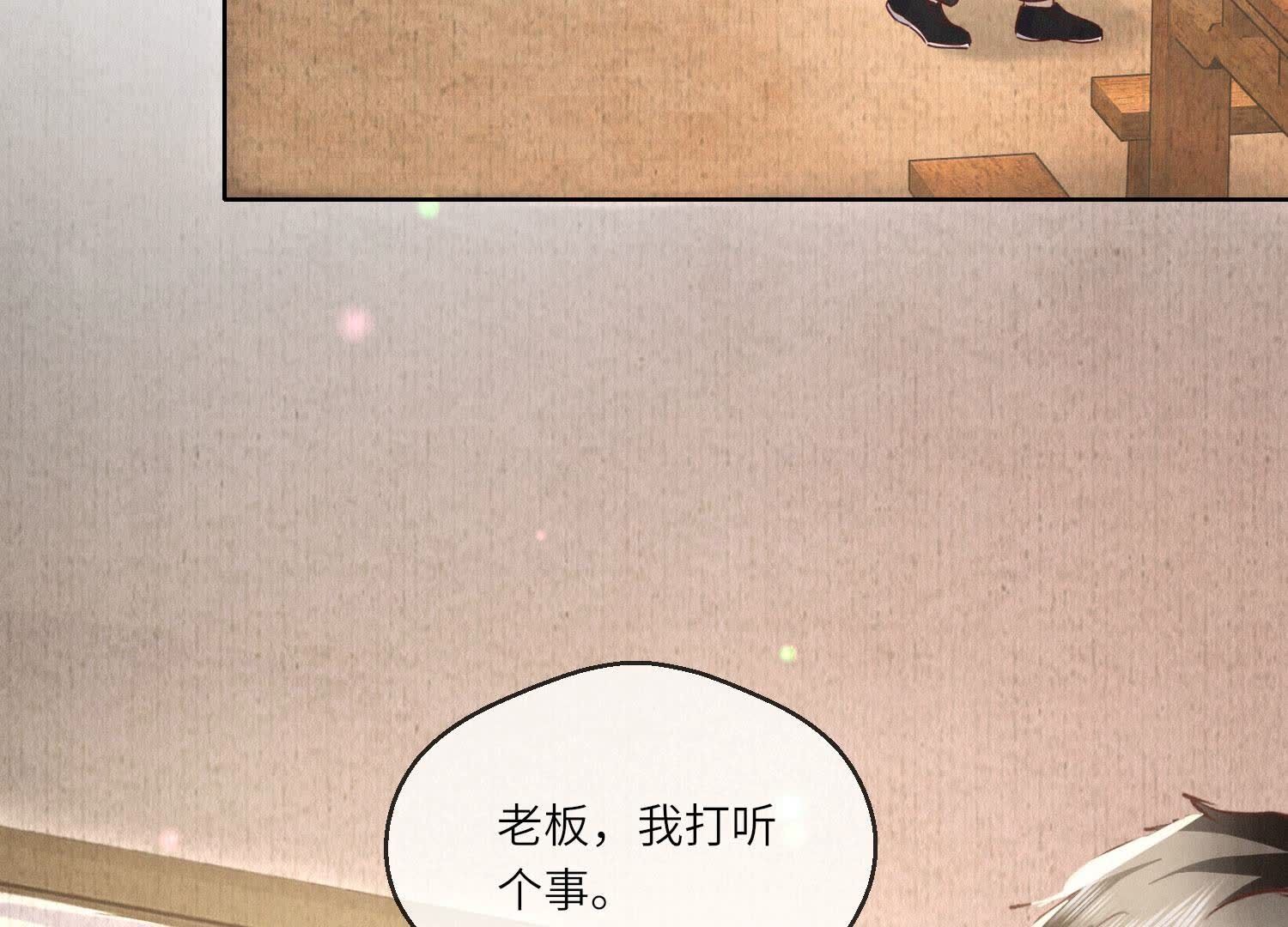 第 147 页