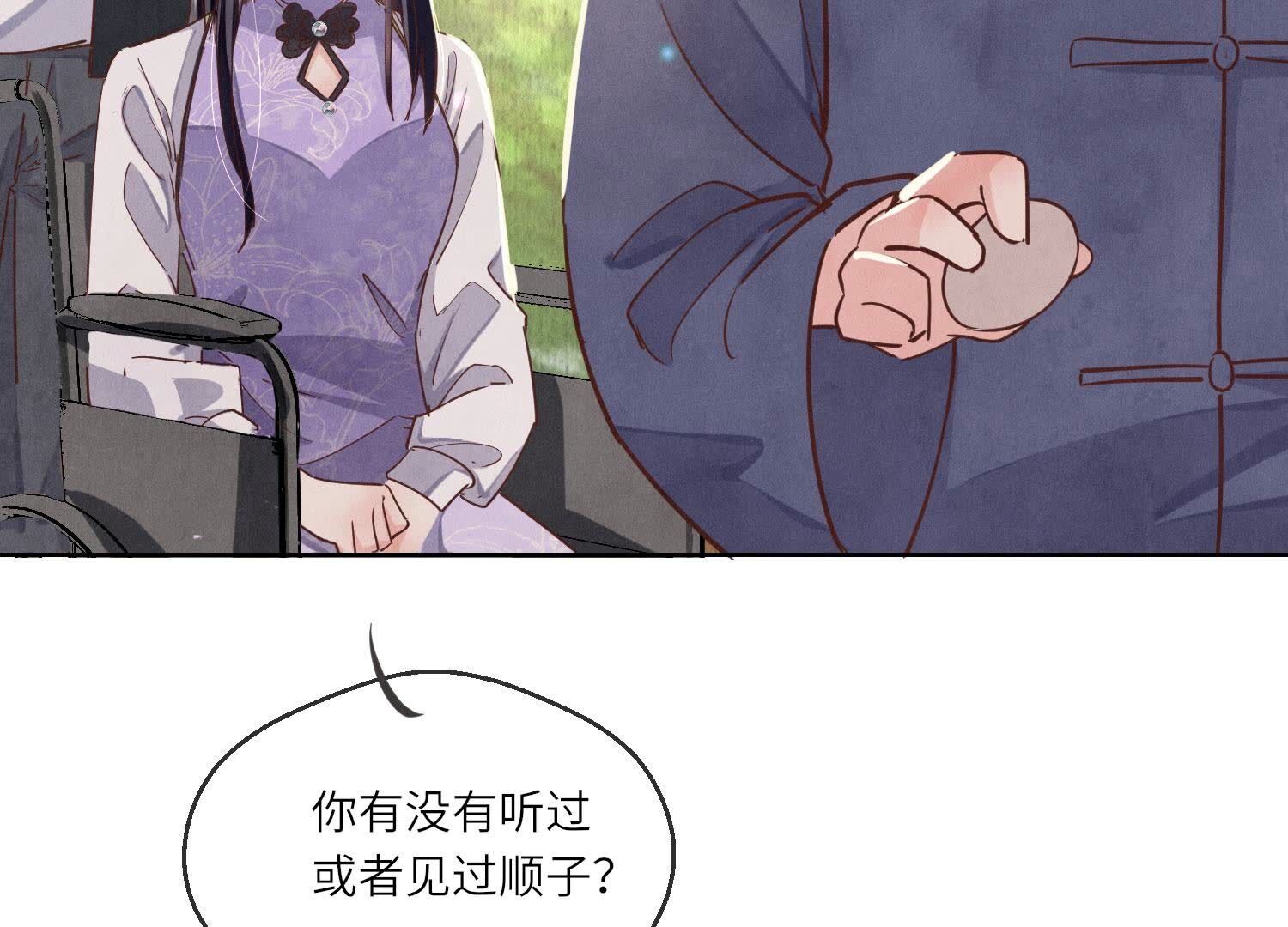 第 149 页