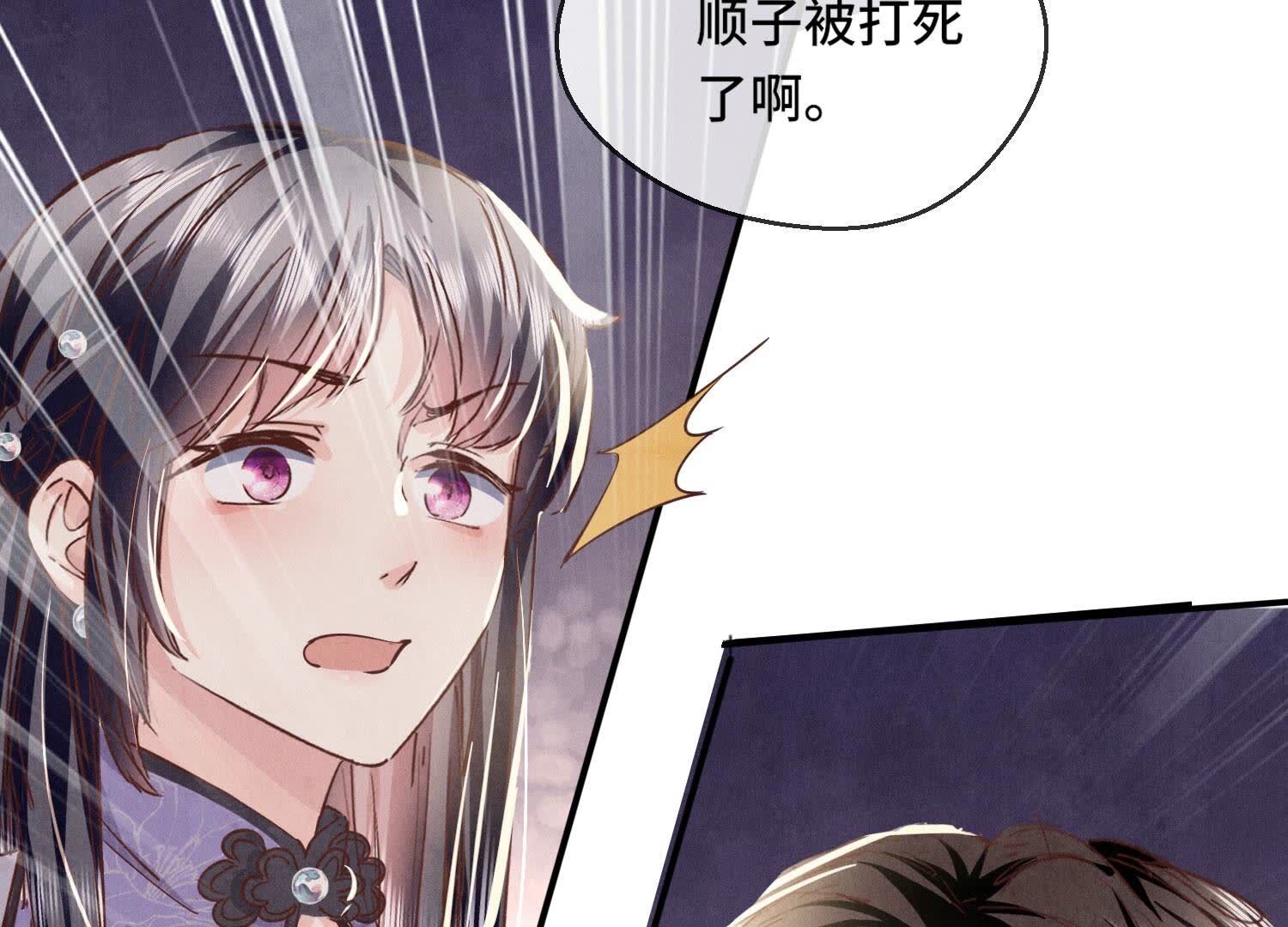 第 154 页