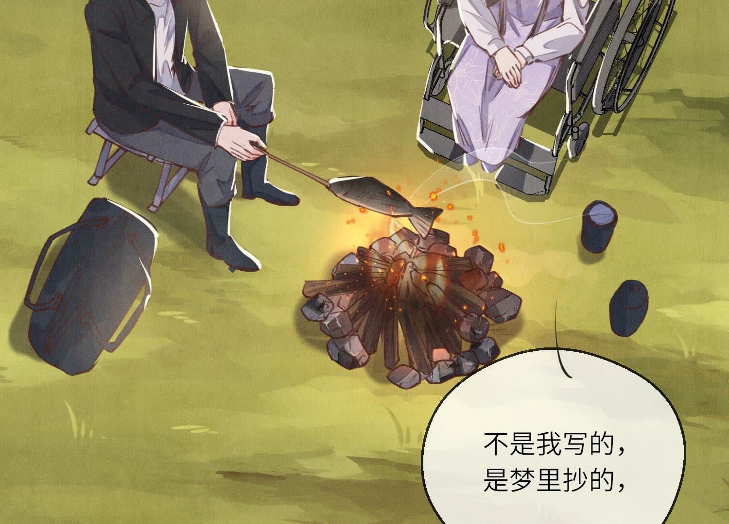 第 53 页