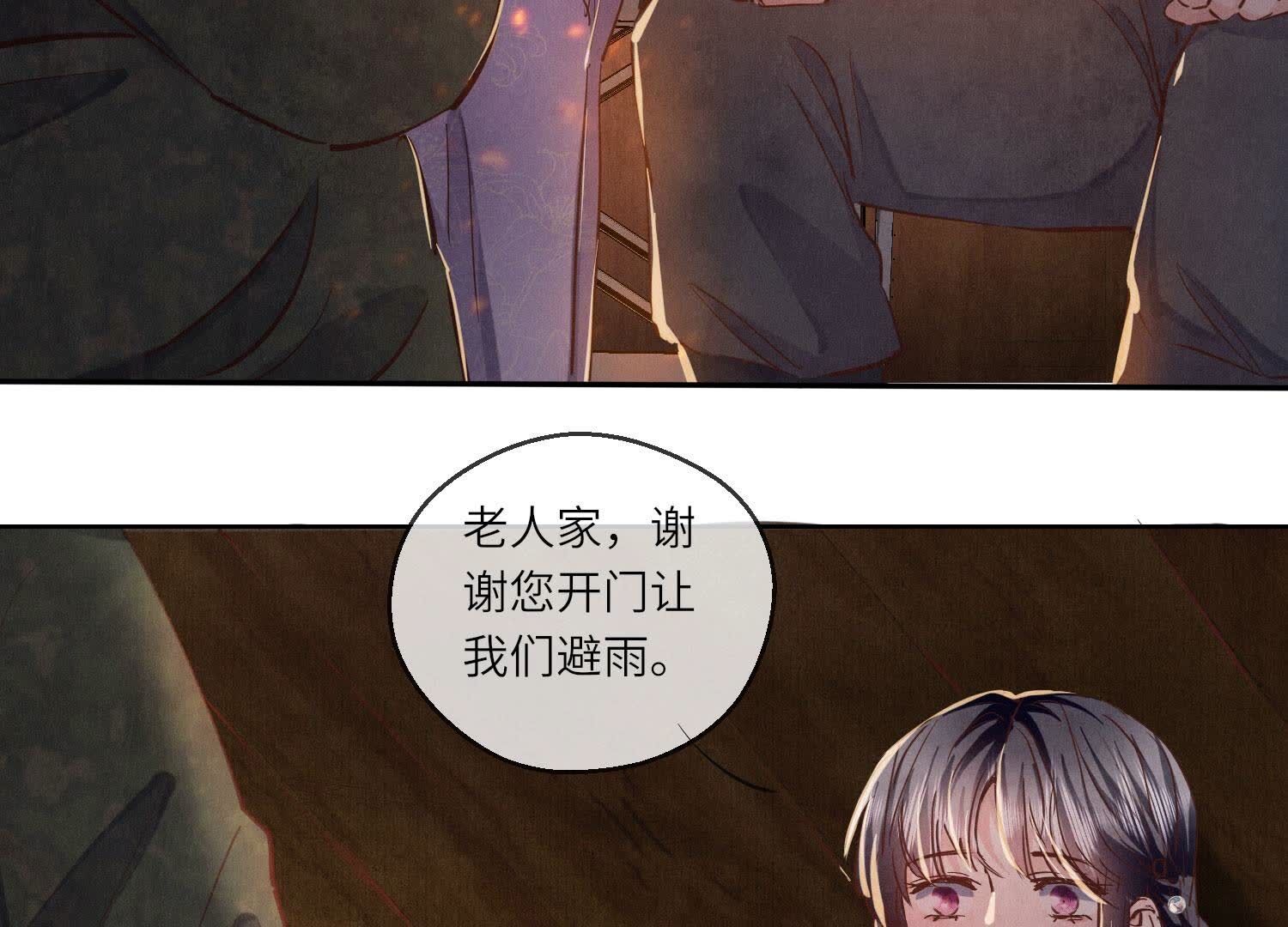 第 71 页