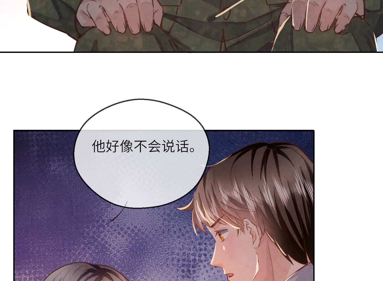 第 74 页