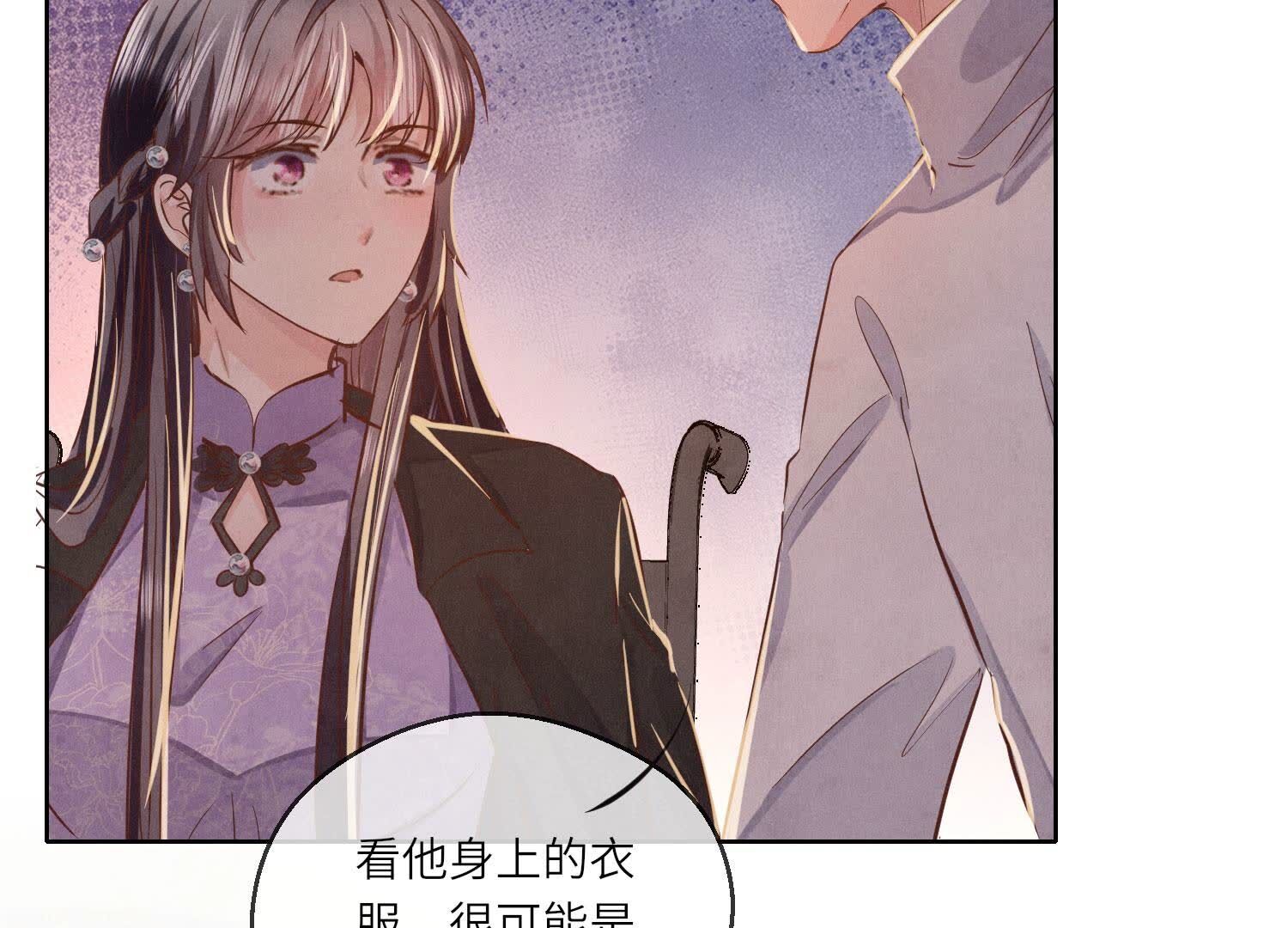 第 75 页