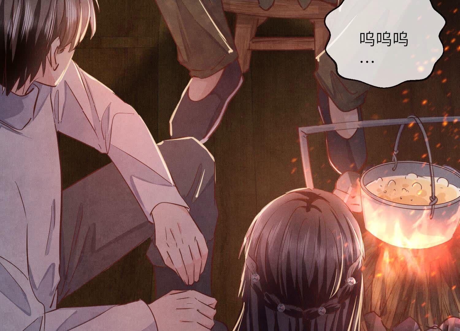 第 79 页