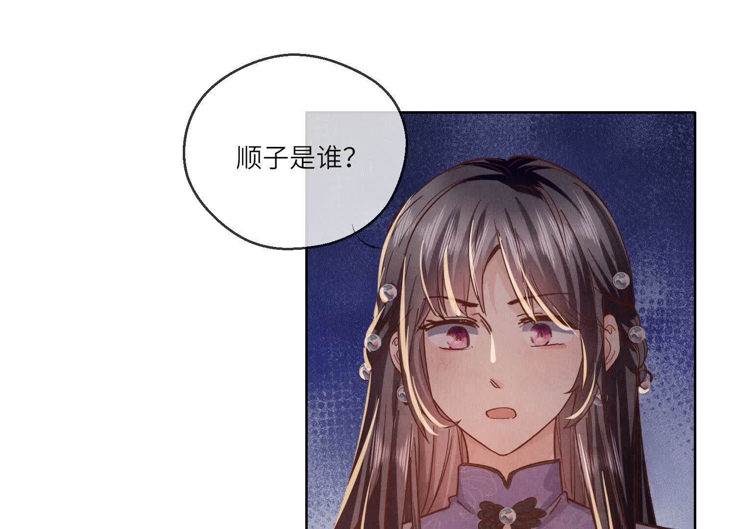 第 82 页