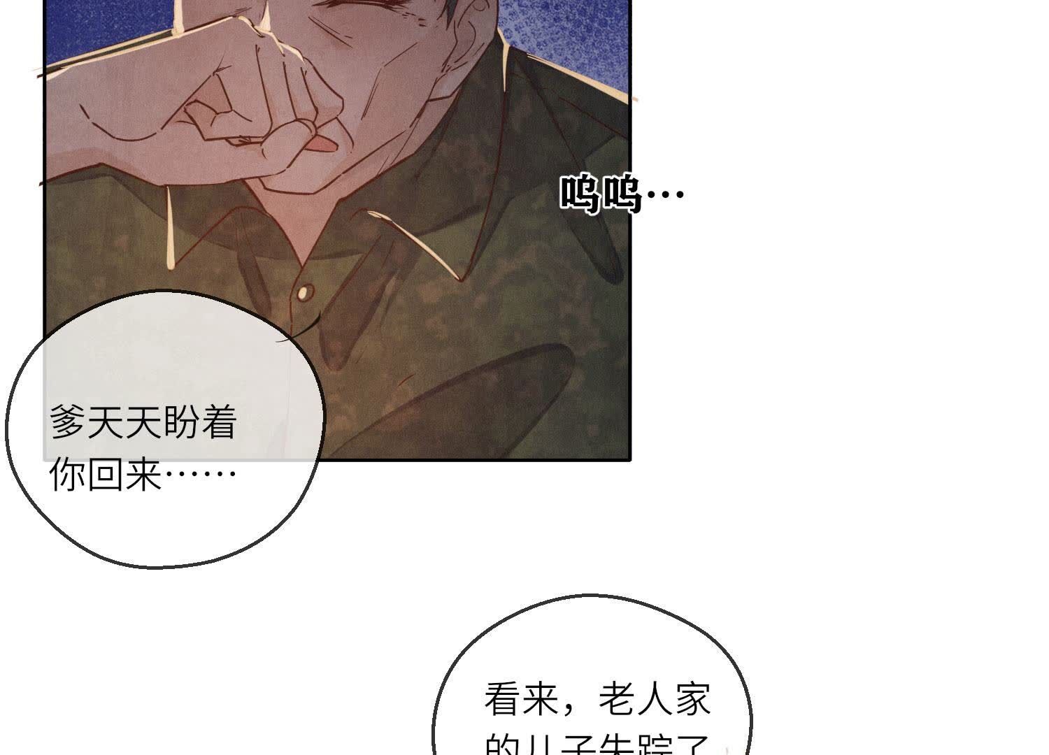 第 84 页