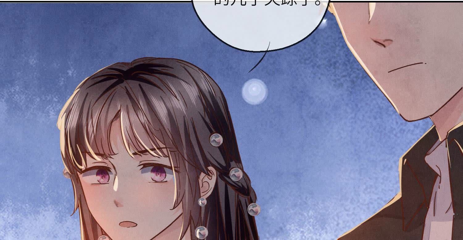 第 85 页