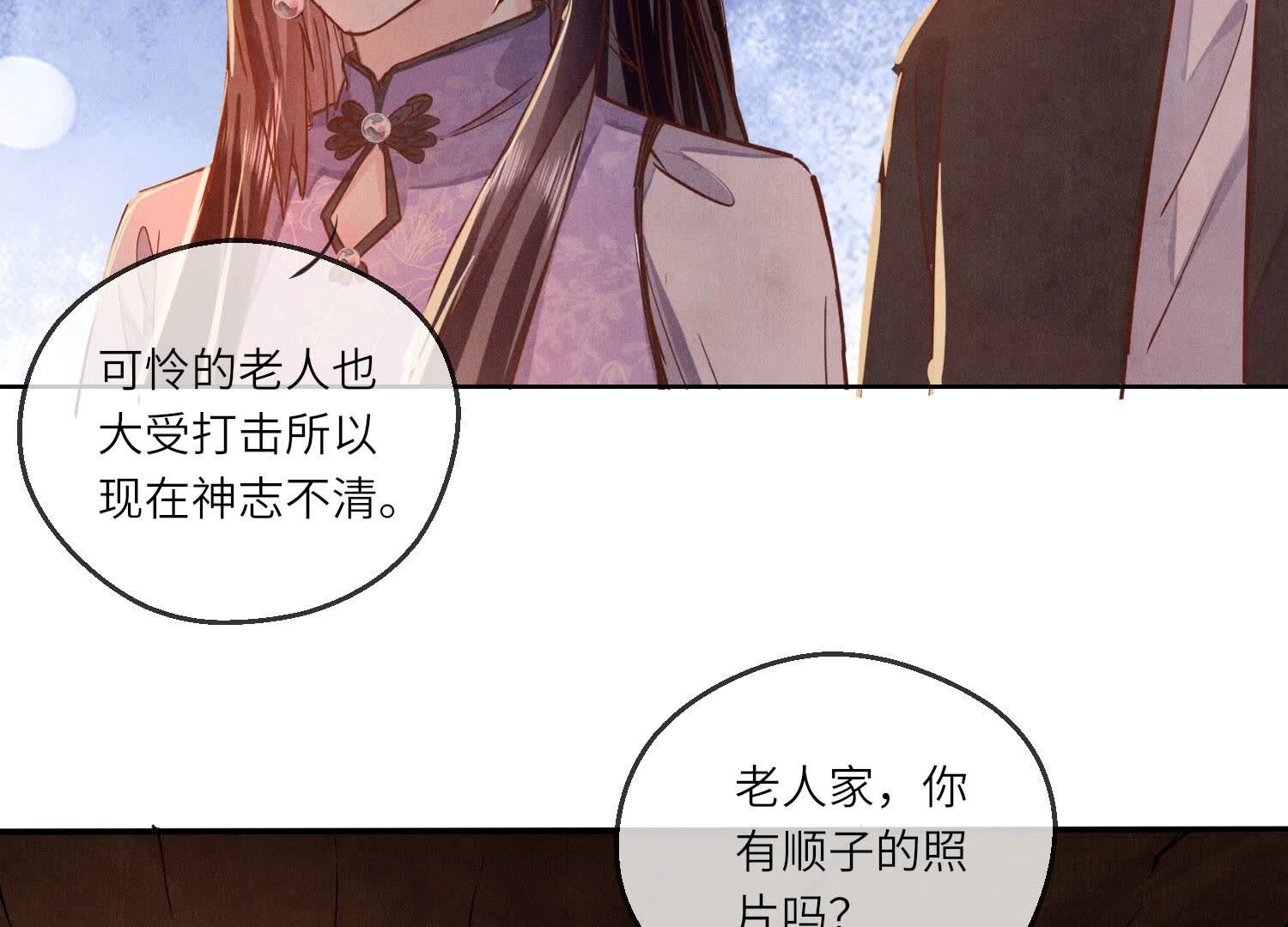 第 86 页