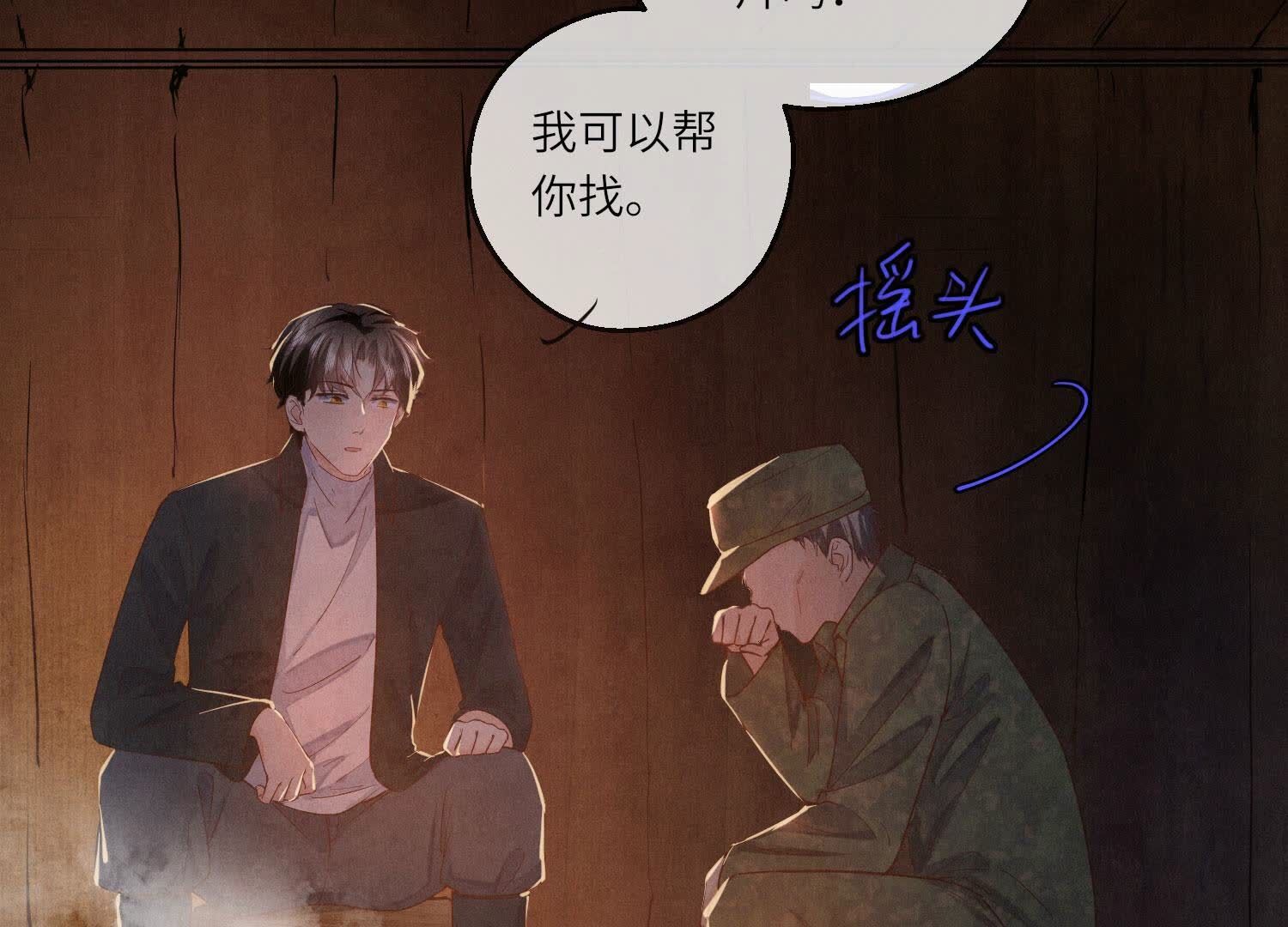 第 87 页