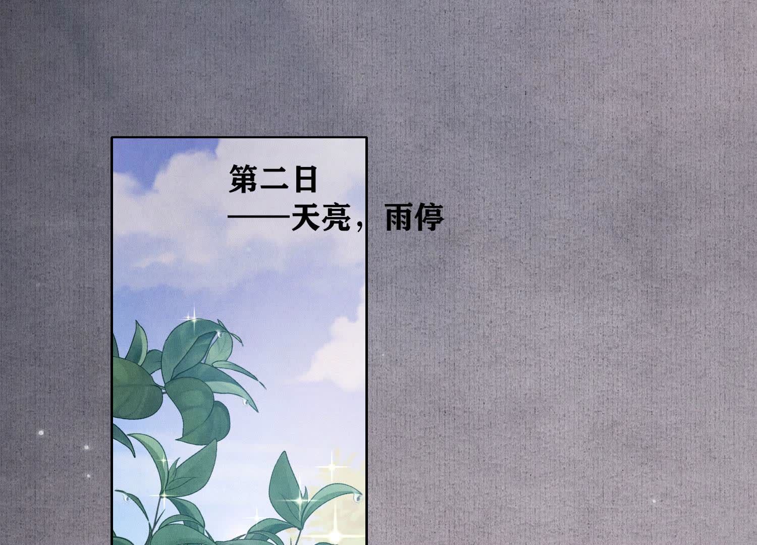 第 94 页