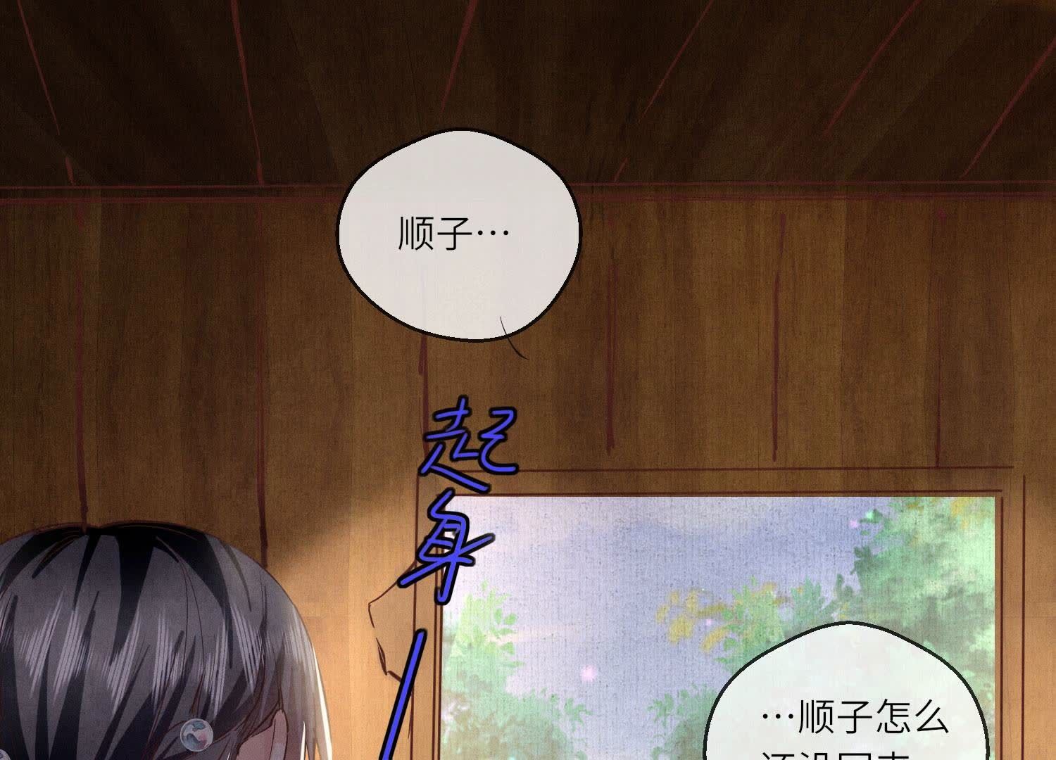 第 97 页