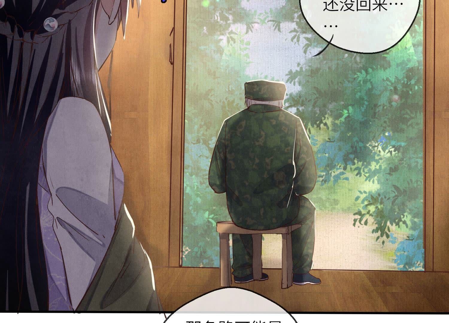 第 98 页