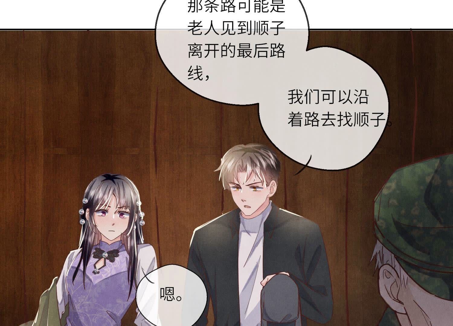 第 99 页