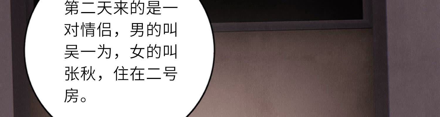 第 103 页