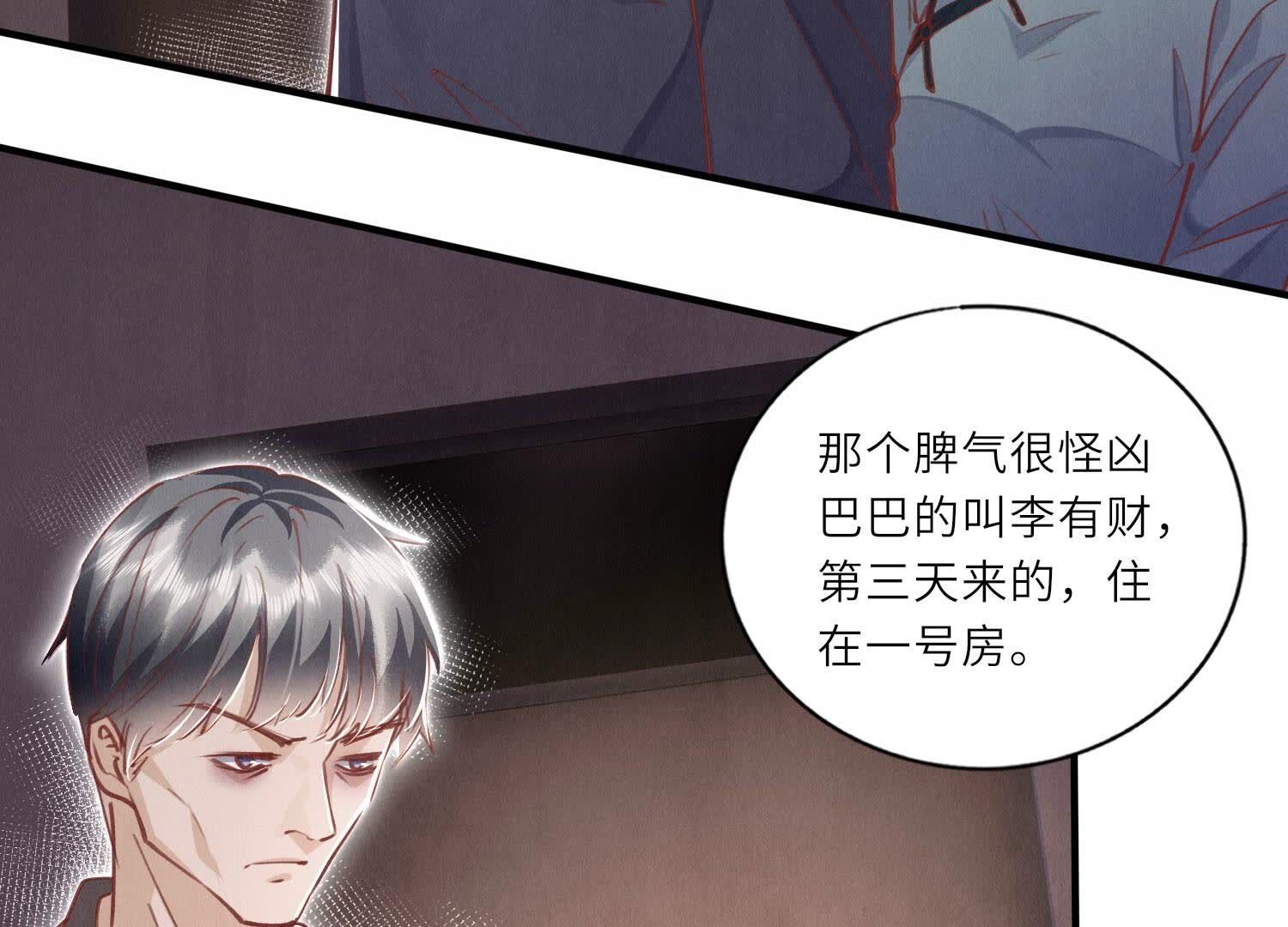 第 105 页