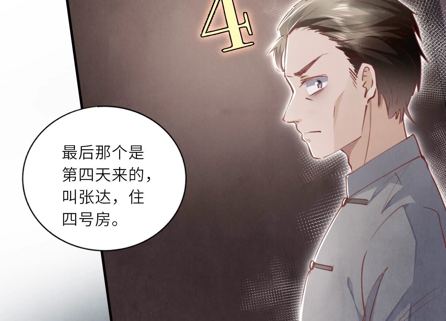 第 108 页