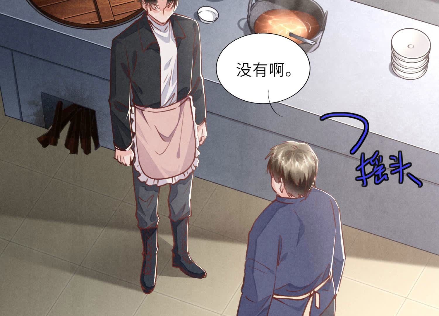 第 110 页
