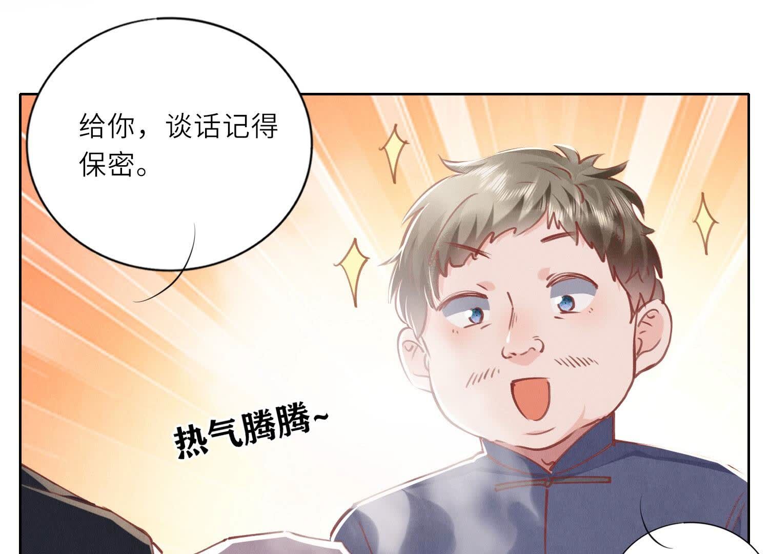 第 112 页