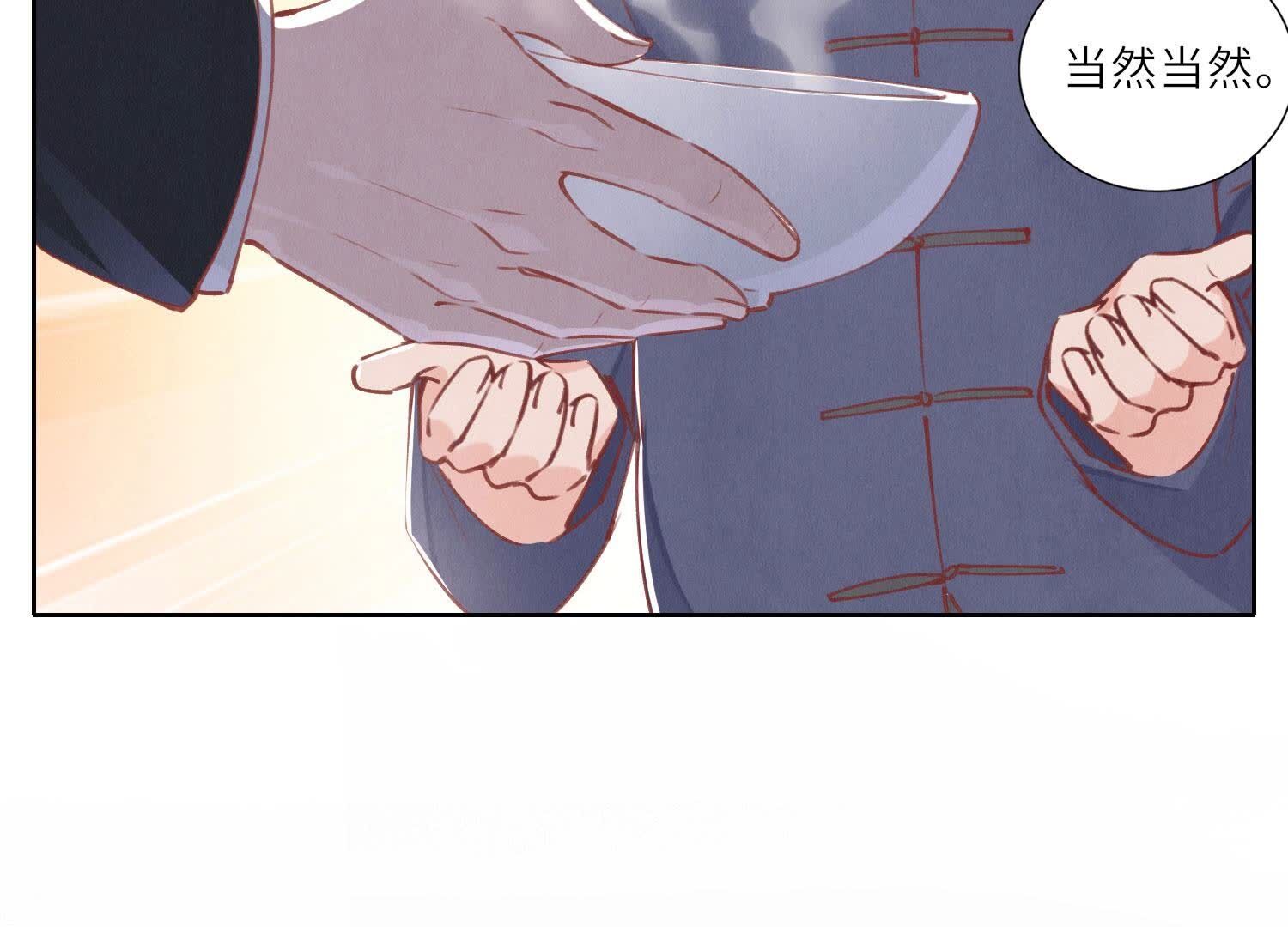 第 113 页