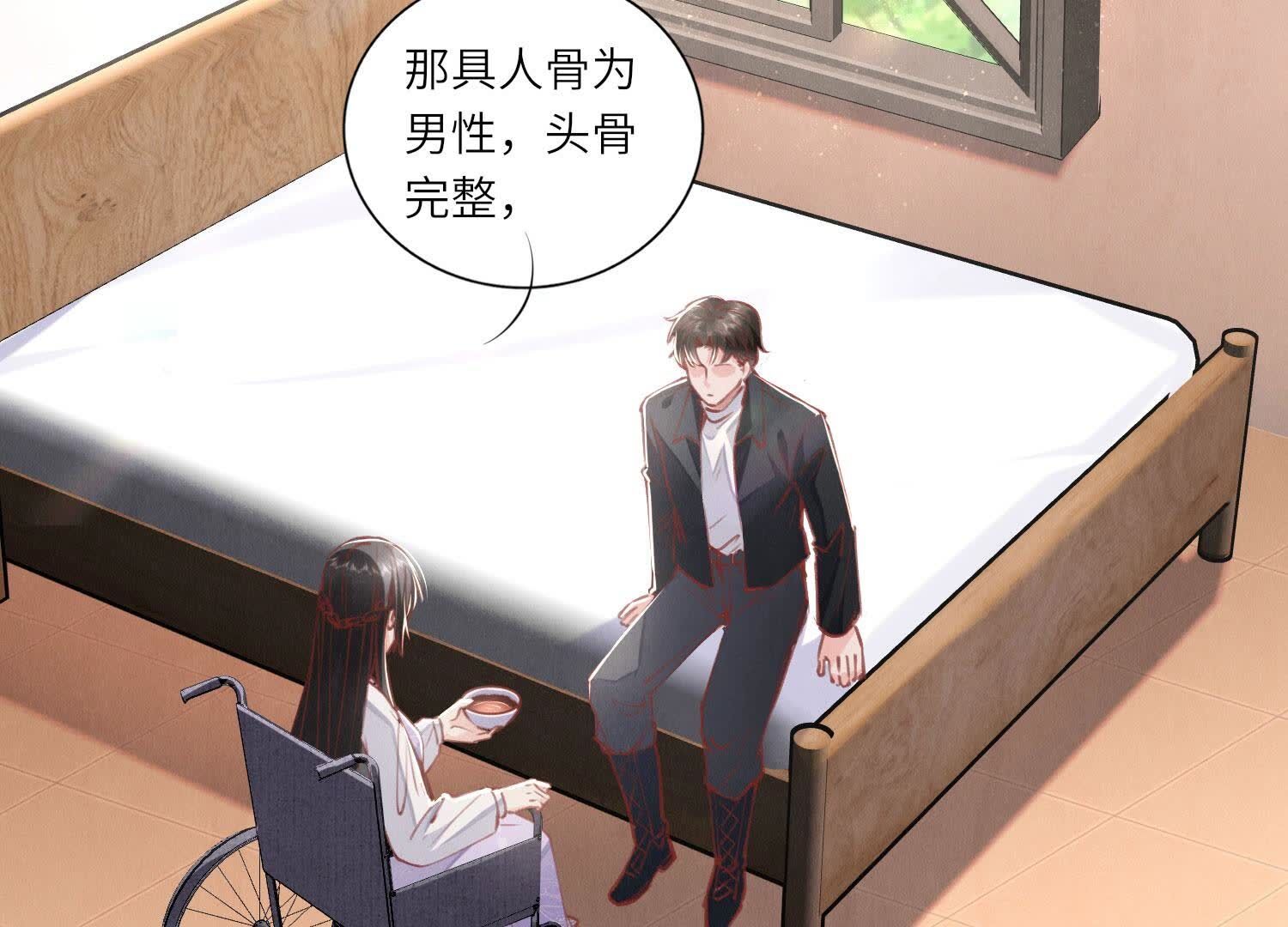 第 116 页