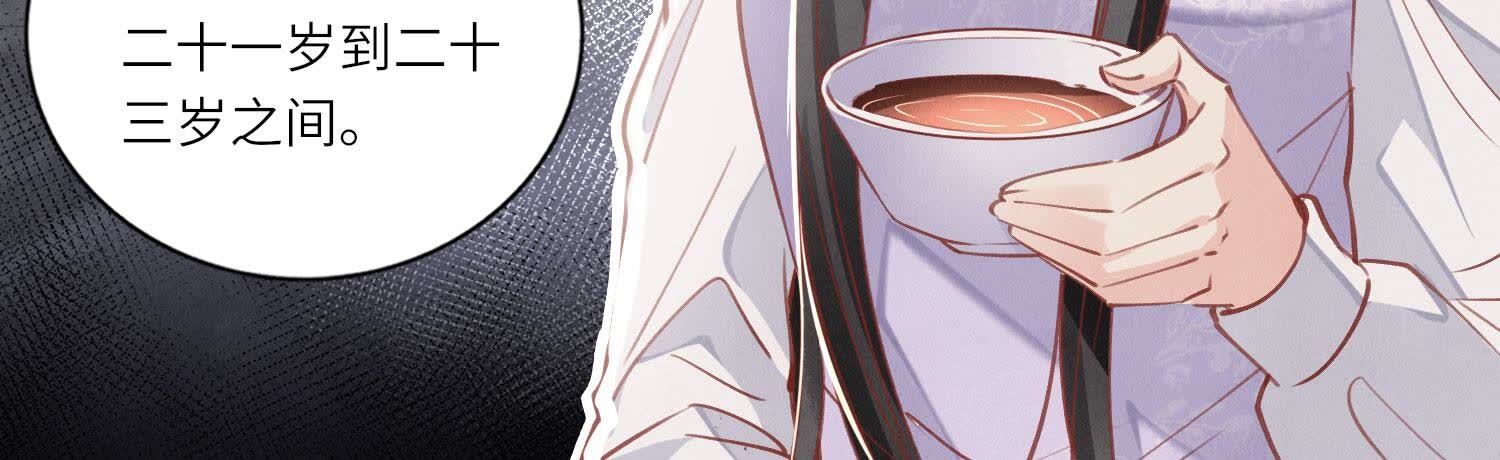第 119 页