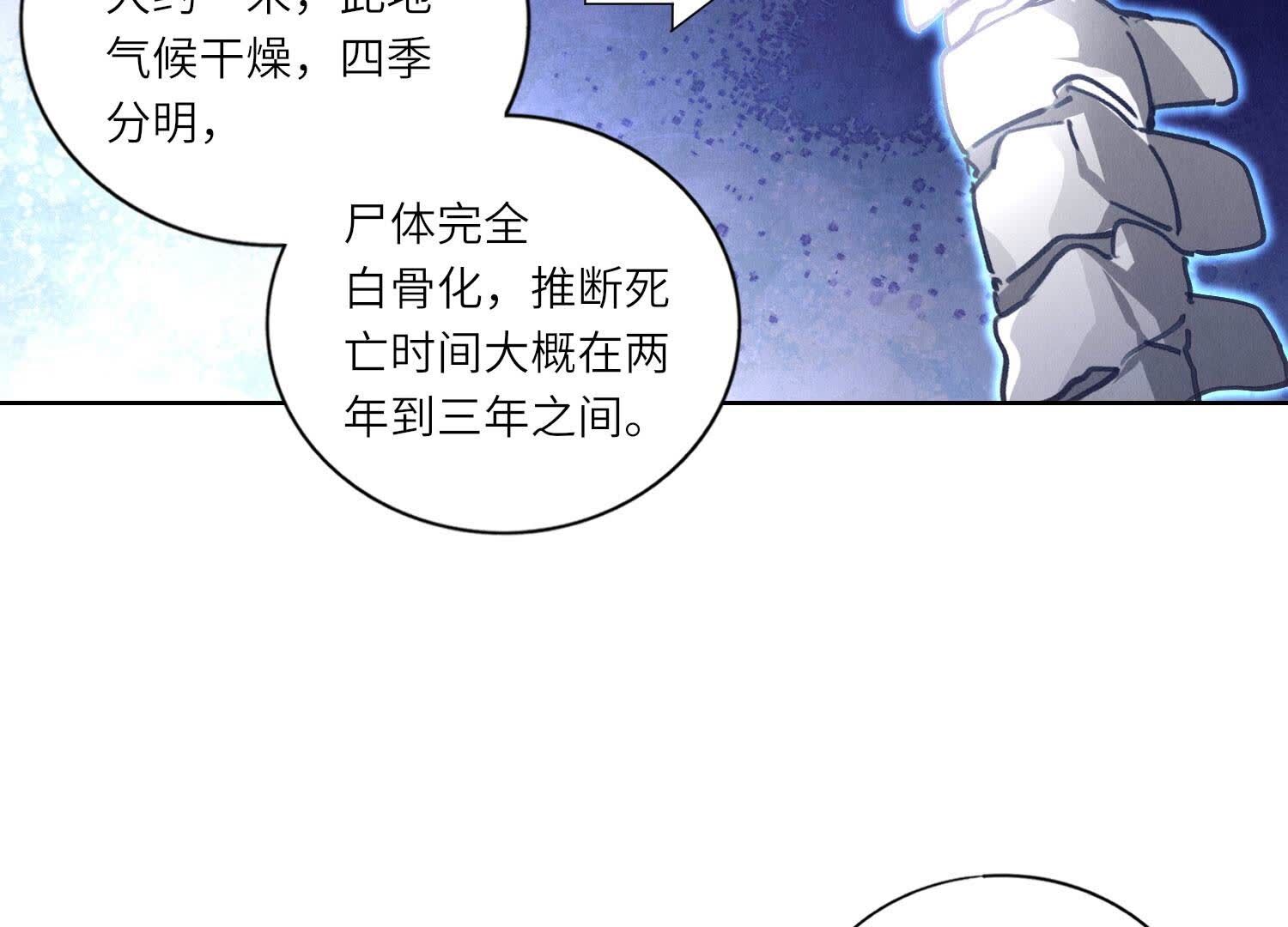 第 121 页