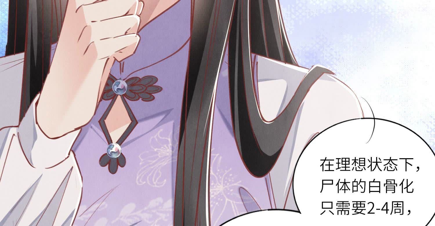 第 123 页