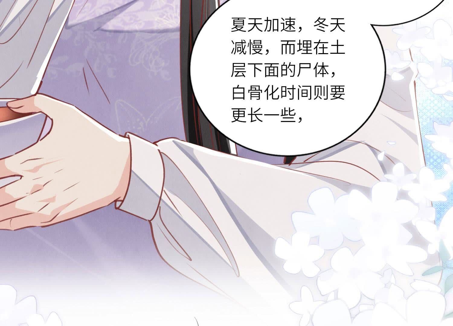 第 124 页