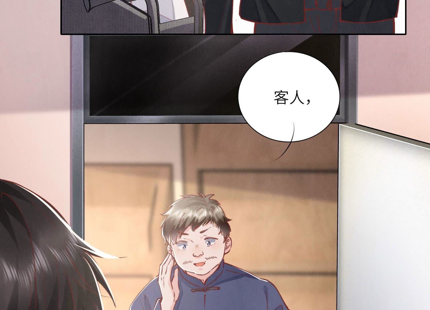 第 130 页