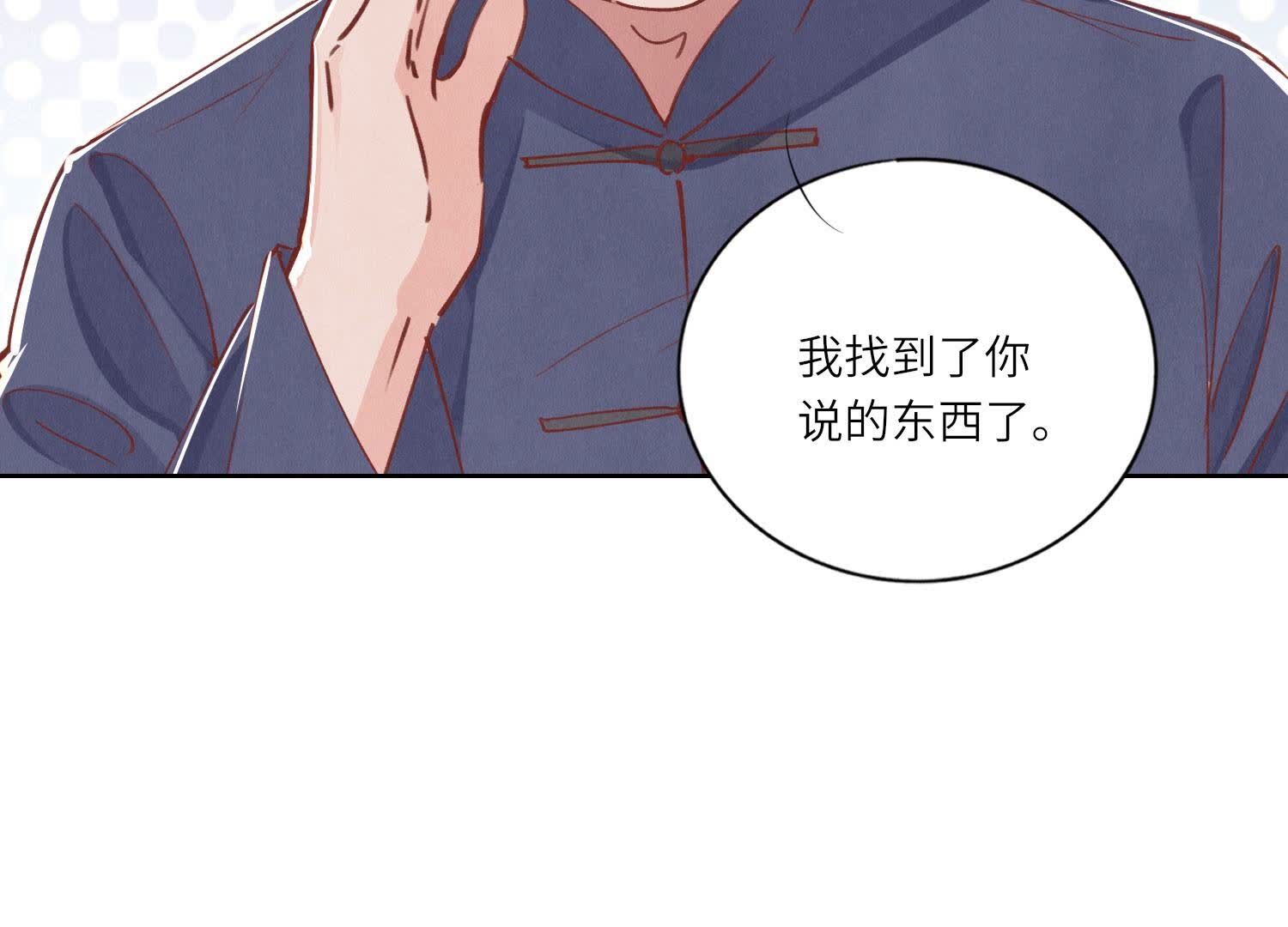第 134 页