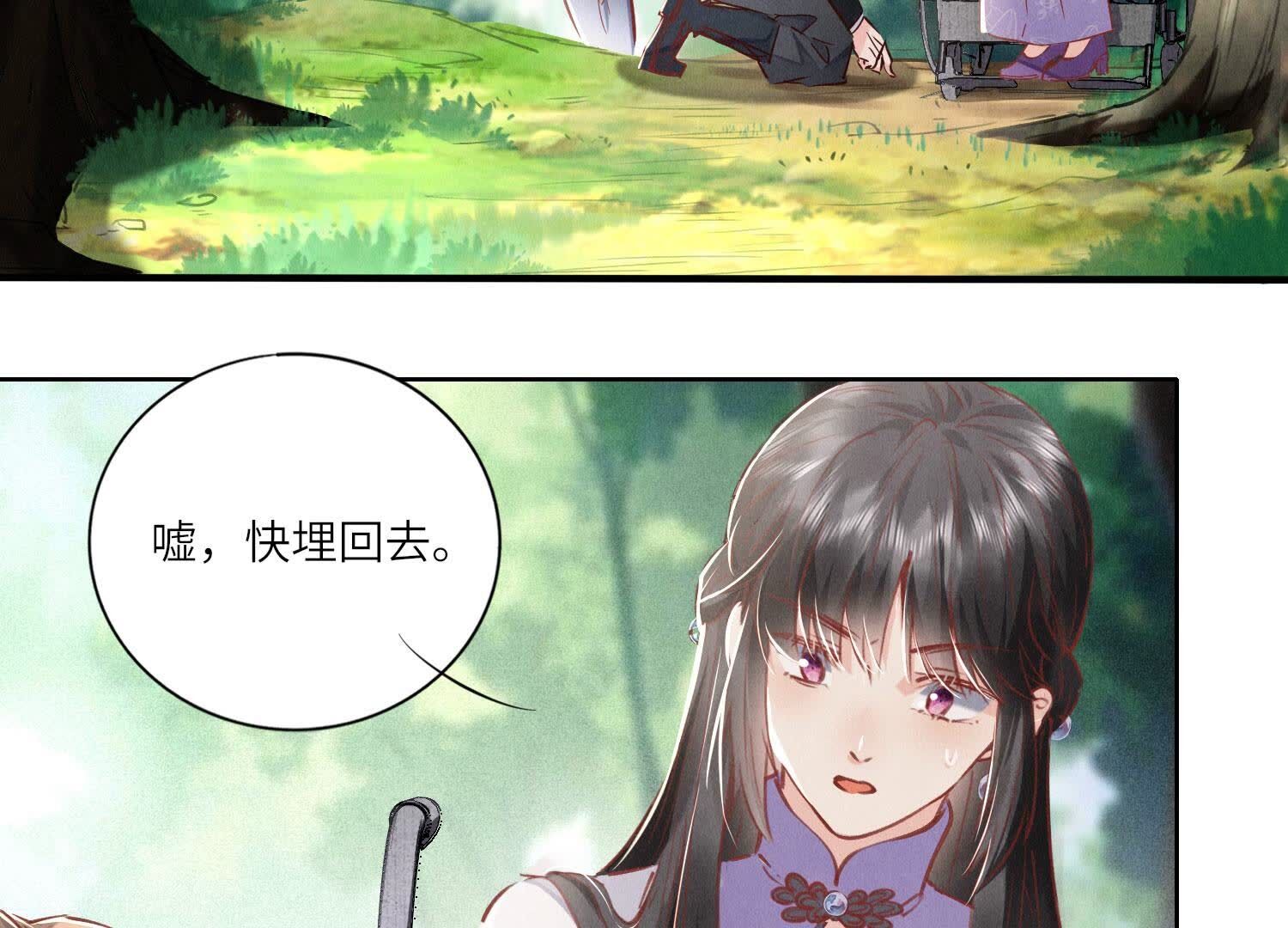 第 54 页