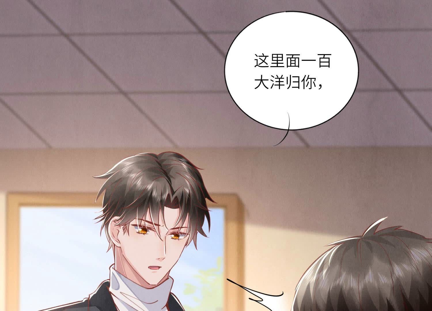 第 65 页