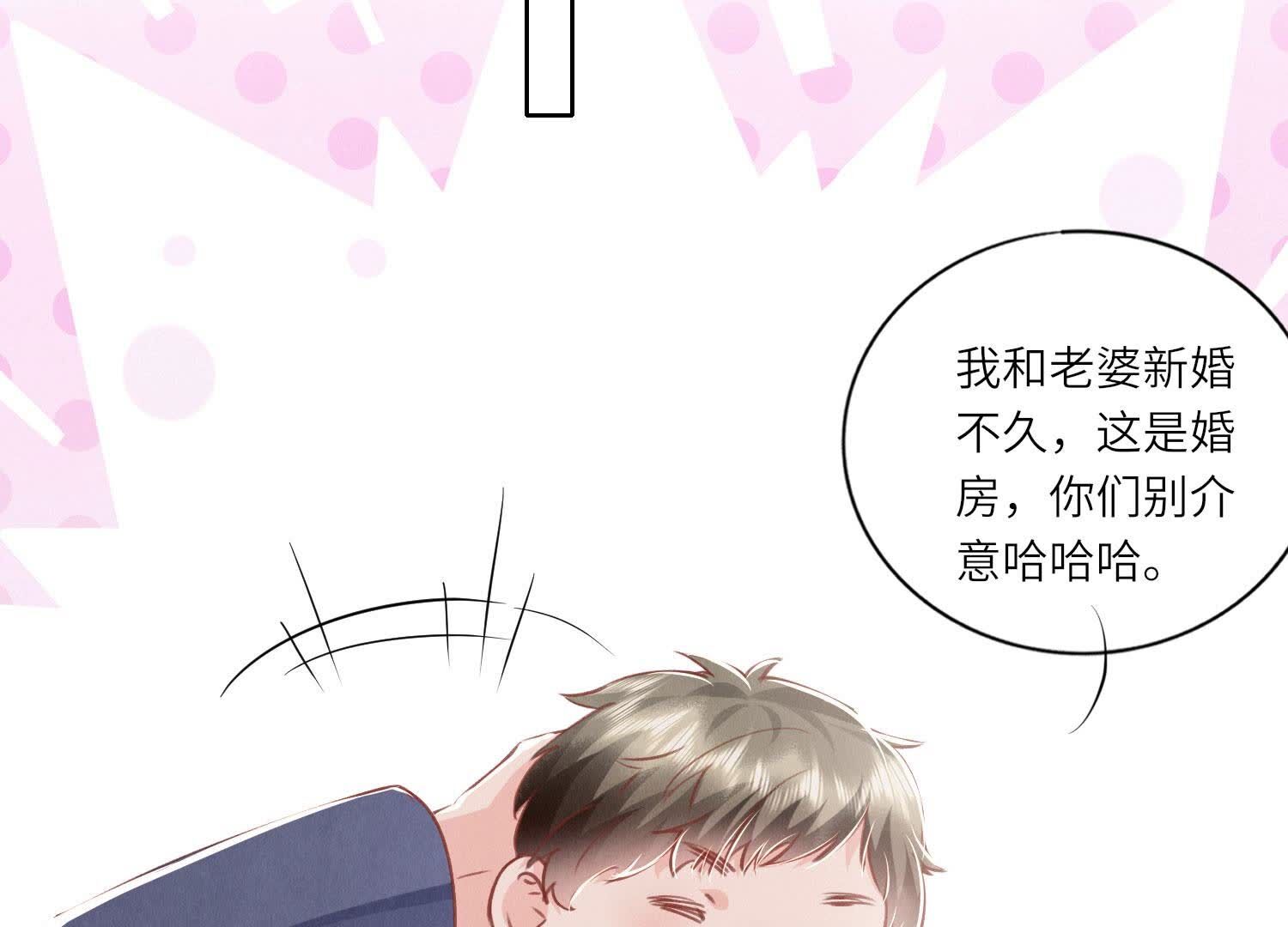 第 70 页